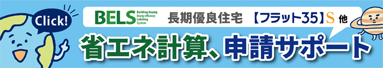申請サポート