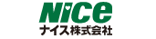 ナイス
